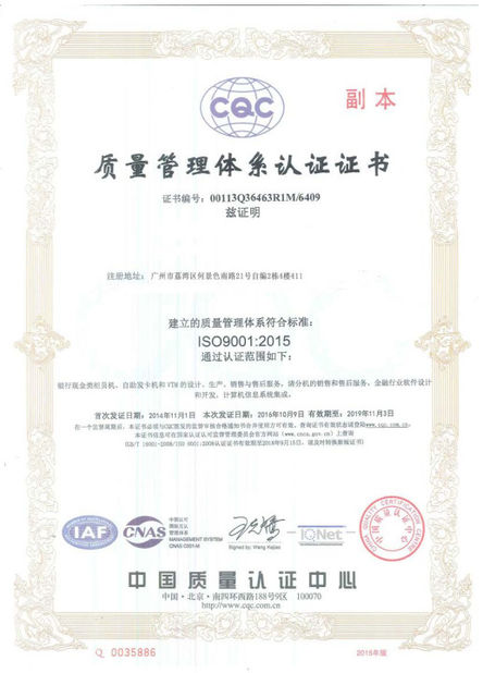 ประเทศจีน GSM International Trade Co.,Ltd. รับรอง